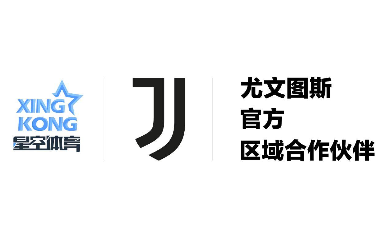 尤文图斯逆转胜利，继续领跑积分榜的简单介绍