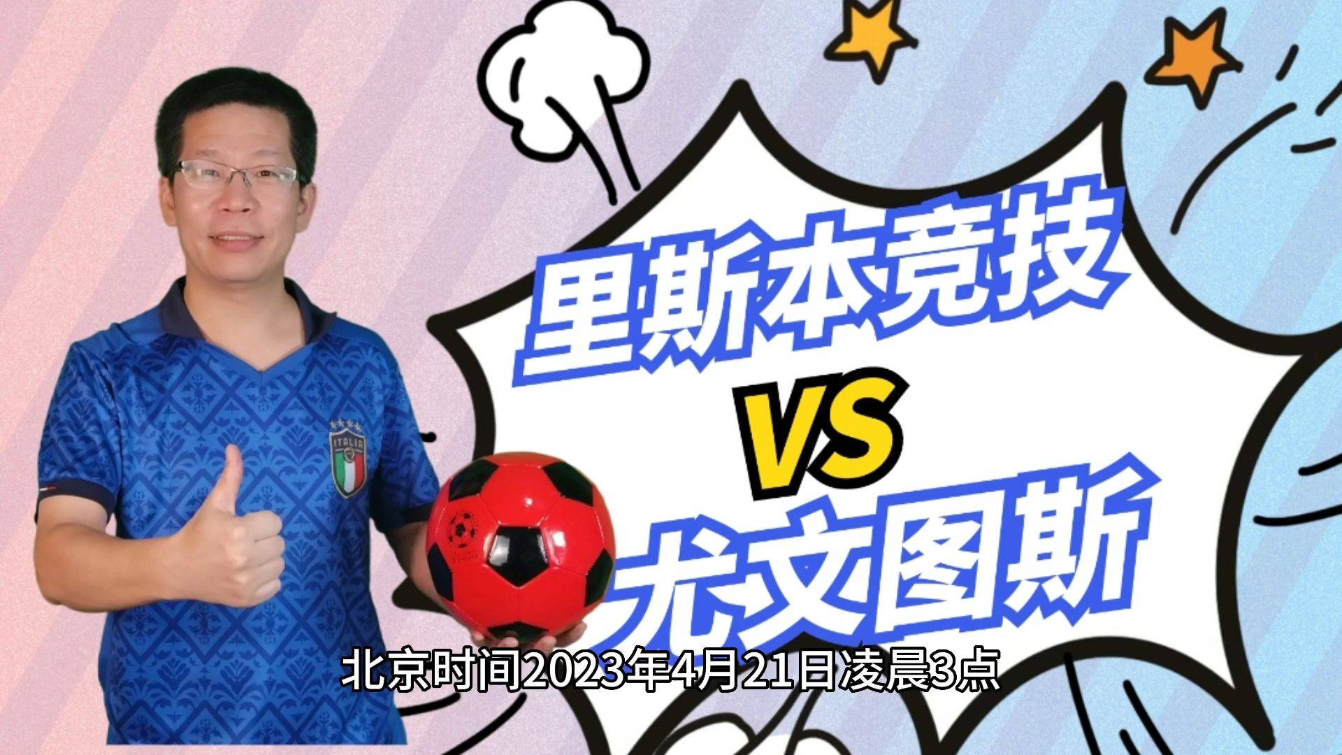 韩国劲旅被淘汰，惨遭逆转出局