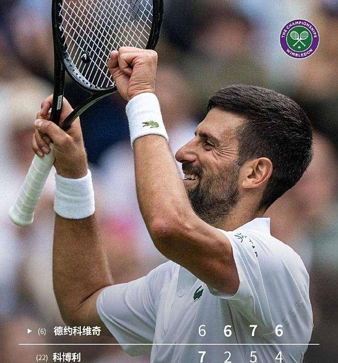  费德勒在塞尔维亚队比赛中赛况扑朔迷离，大胜引发热议！